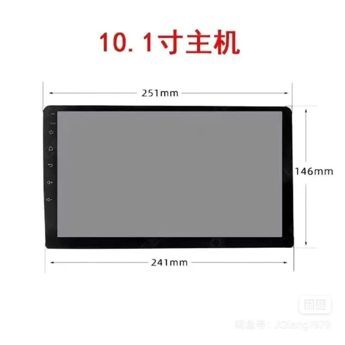 梁山嘟嘟同款安卓导航全贴合2K屏幕