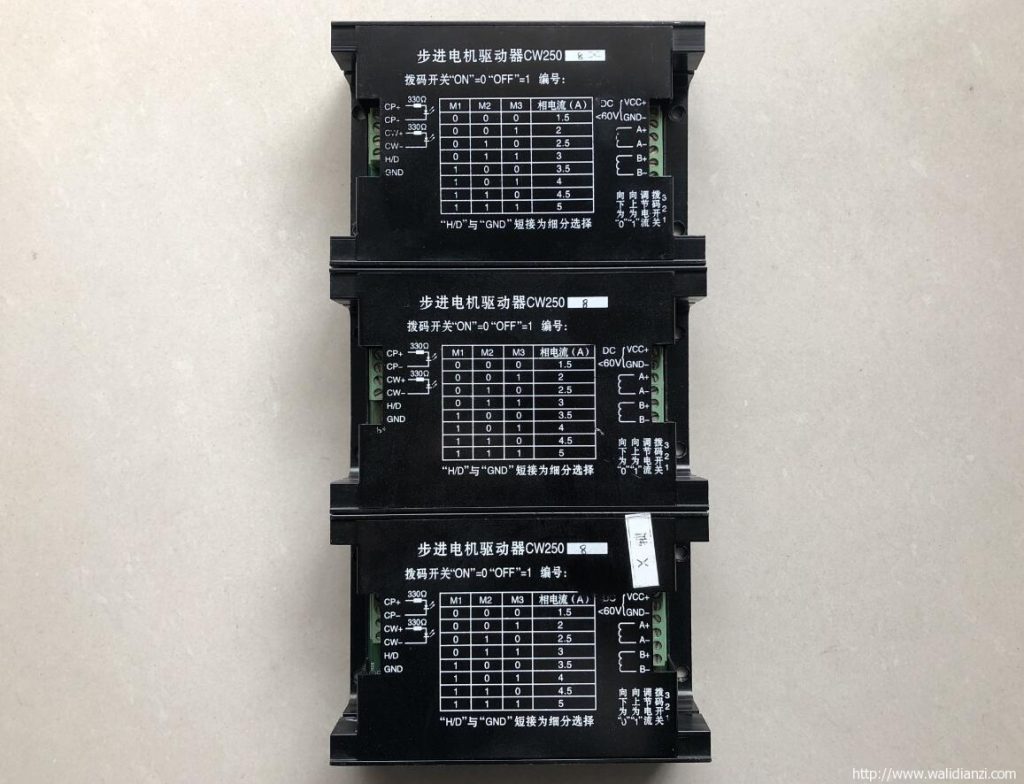 步进电机驱动器CW250