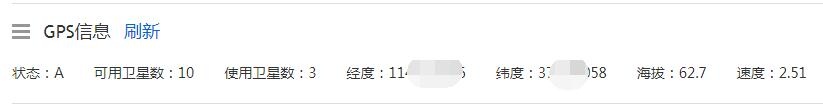 锐捷设置说明