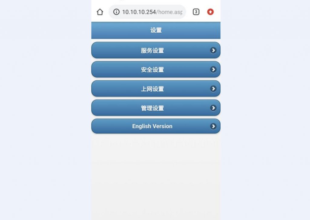 全新FINGO WiFi音桥【售罄】