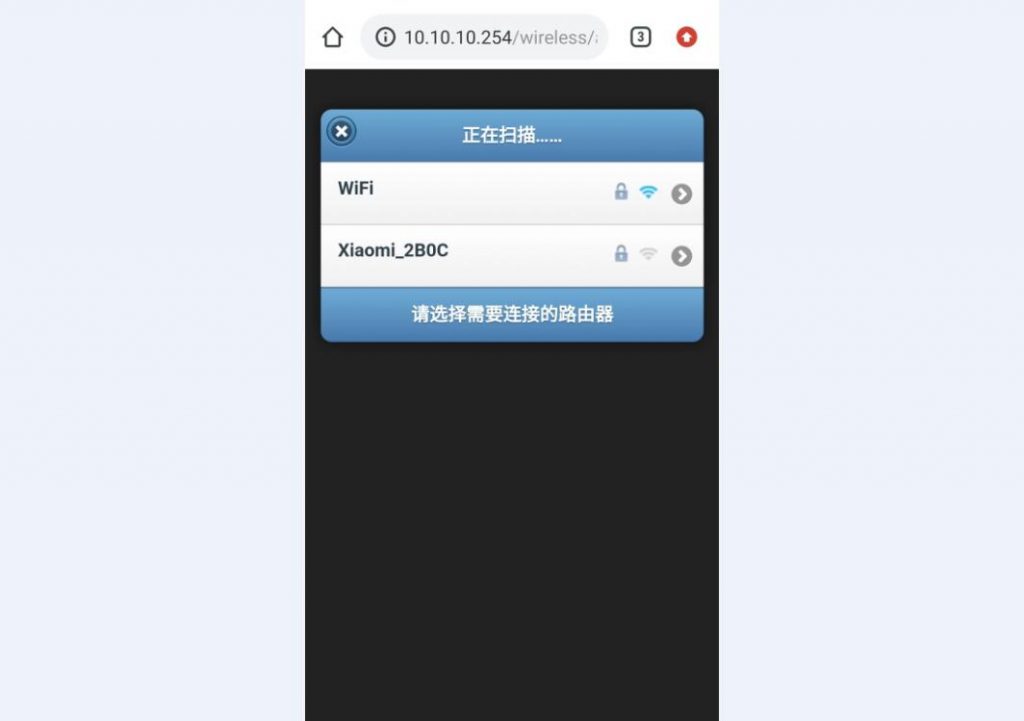 全新FINGO WiFi音桥【售罄】