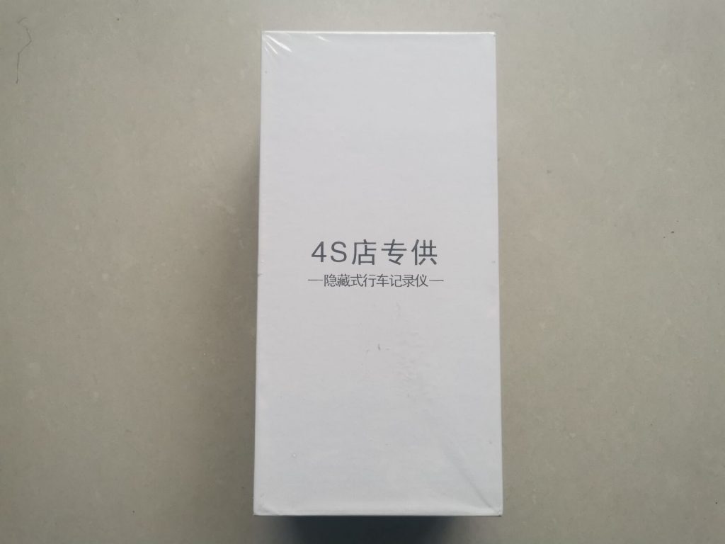车规级大众、宝马wifi行车记录仪真1080p联咏方案
