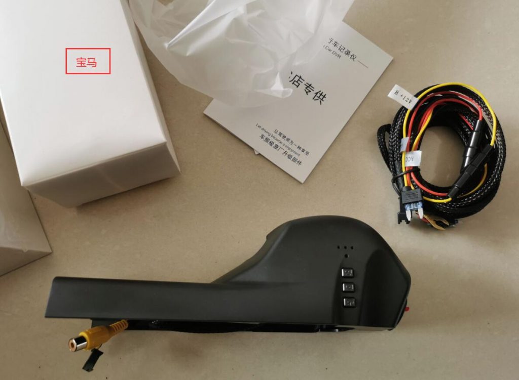 车规级大众、宝马wifi行车记录仪真1080p联咏方案