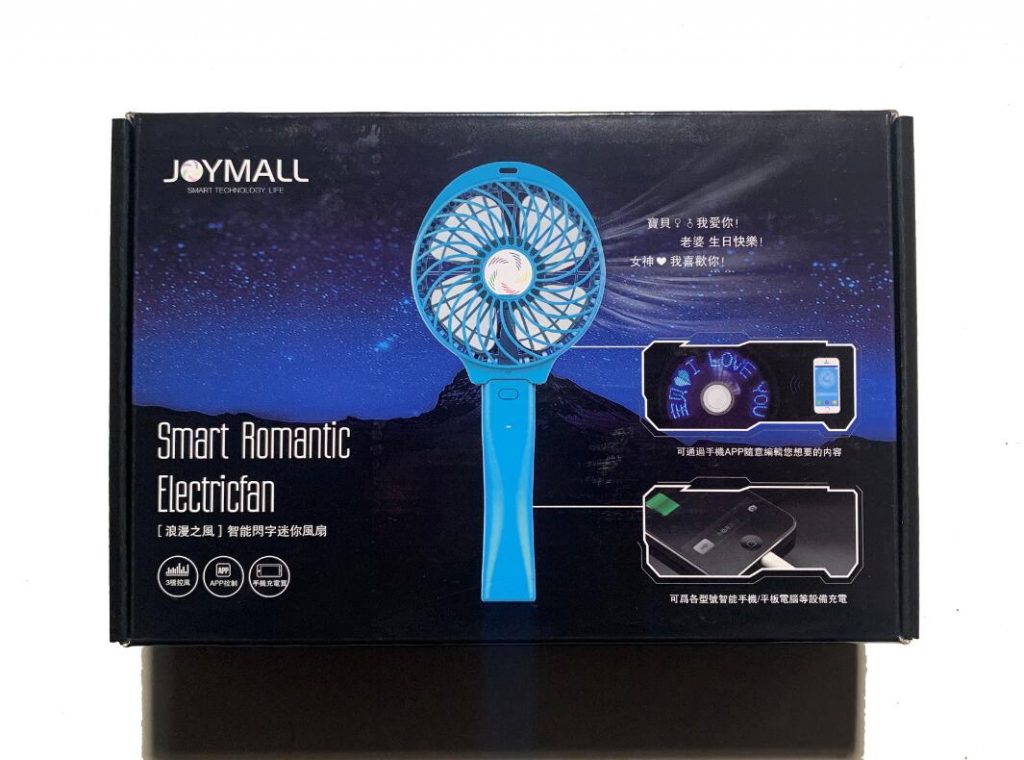 一批LED手持充电风扇【售罄】