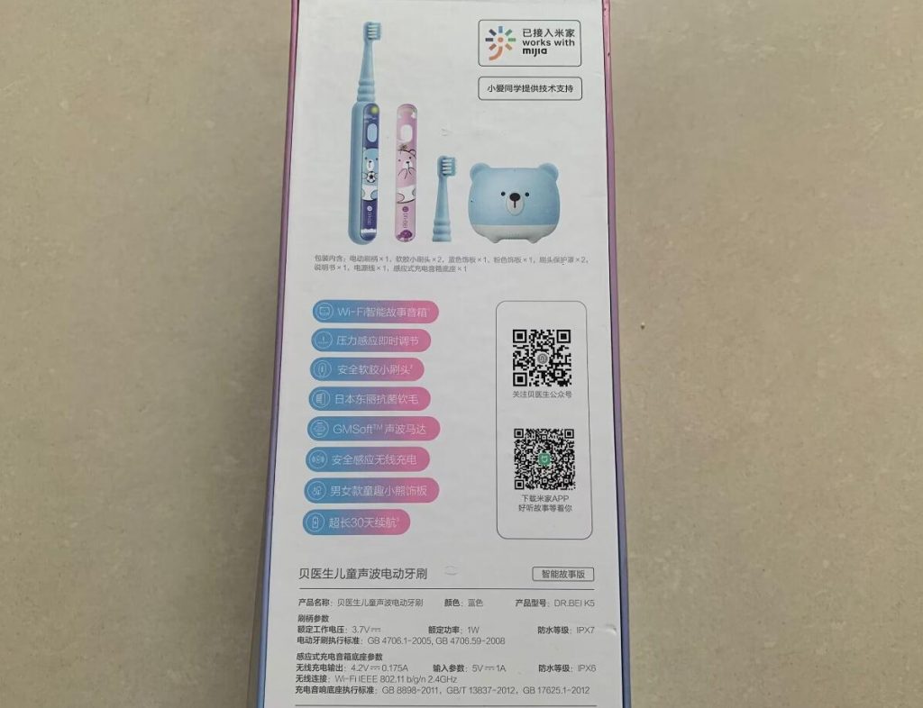 超值 贝医生声波电动牙刷【售罄】