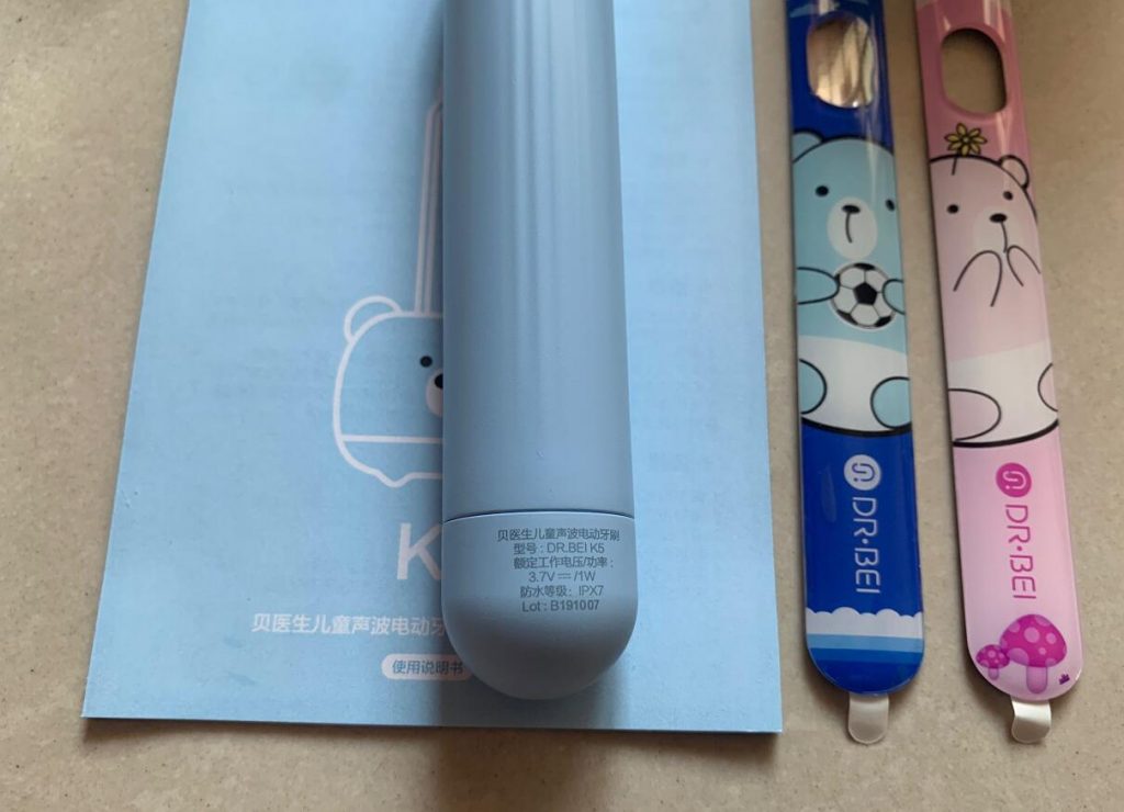 超值 贝医生声波电动牙刷【售罄】