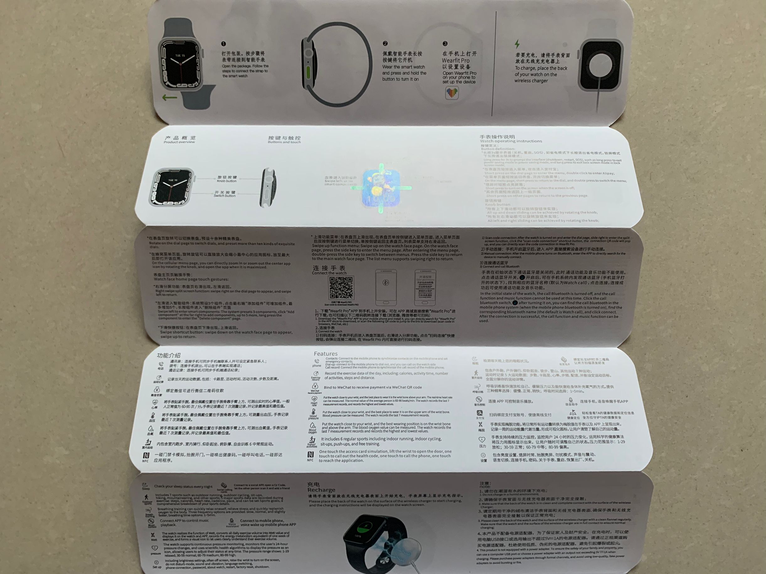 几十个全新的手表【售罄】