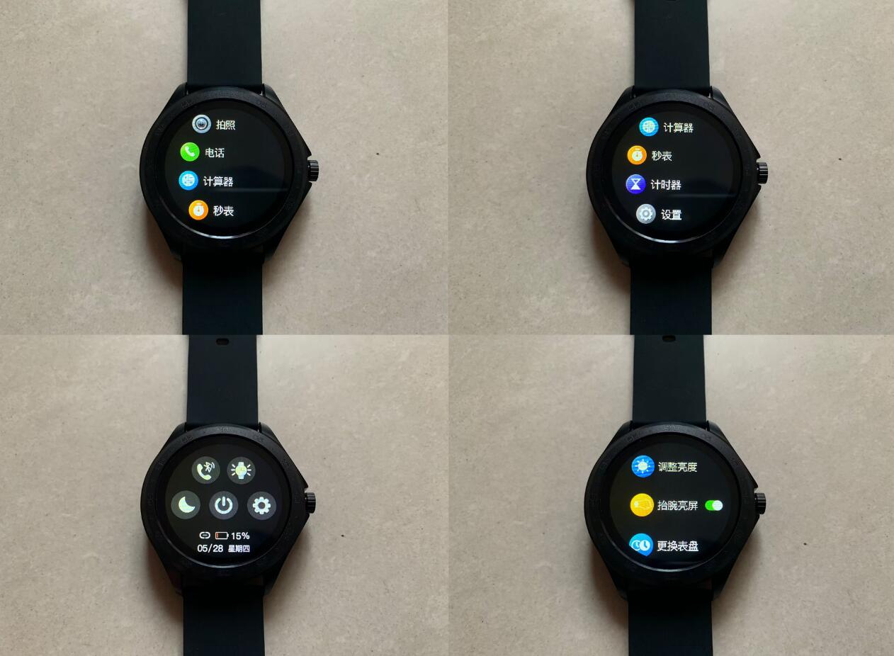 全新未拆封的智能手表【售罄】