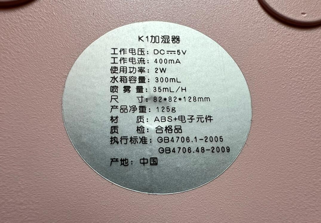 清理货架  加湿器 全新