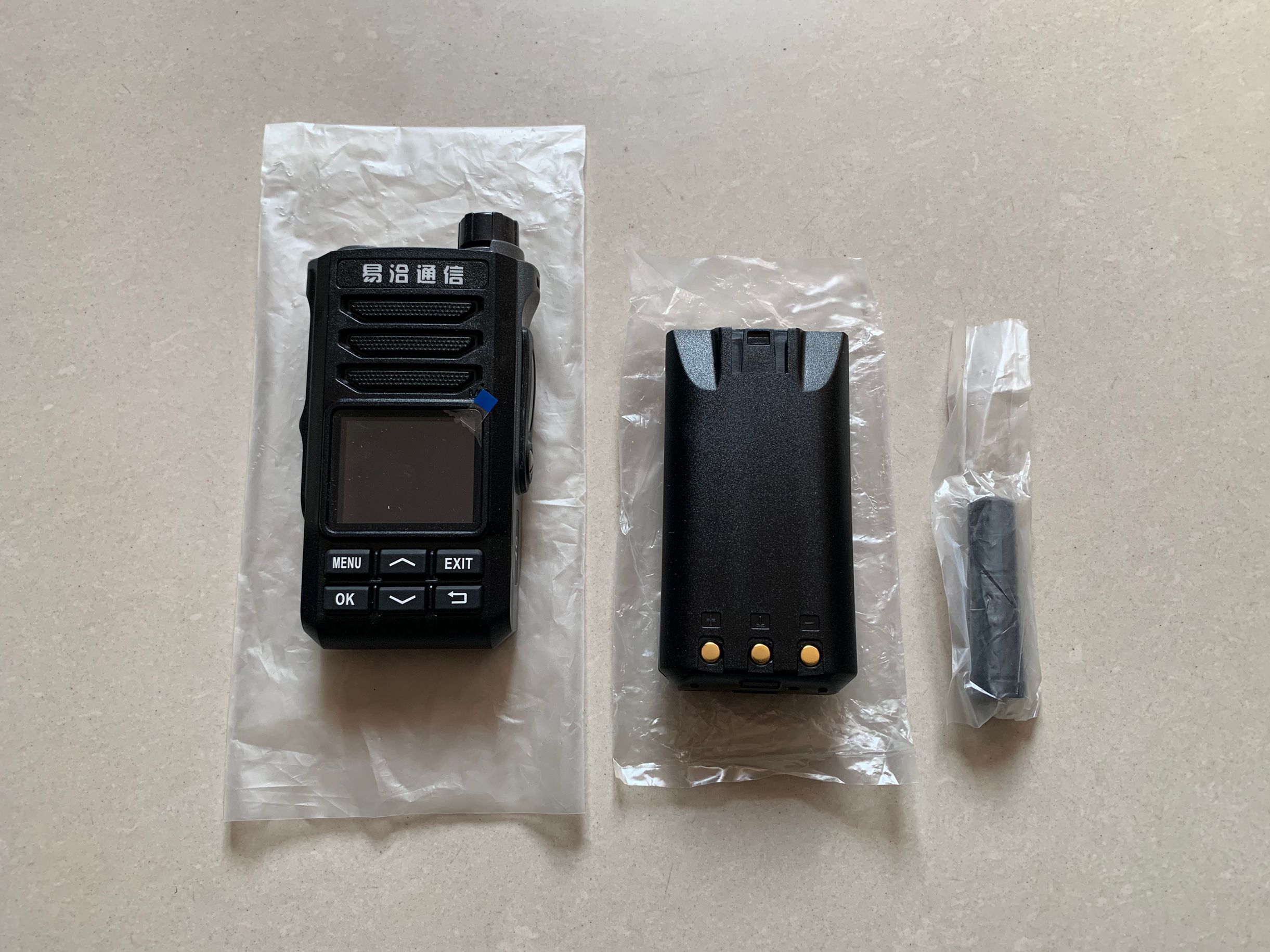 一些全新公网4G对讲机 