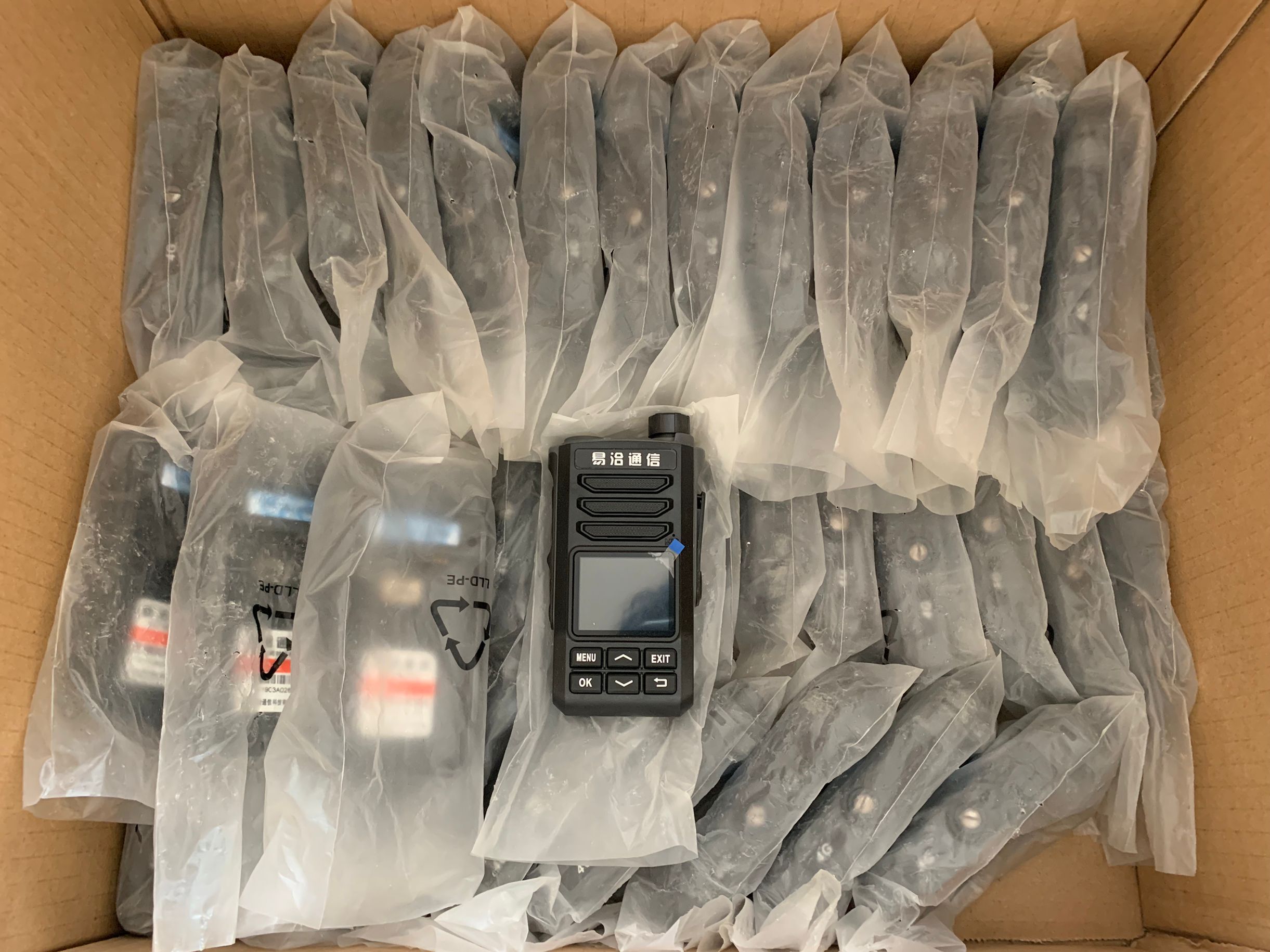 一些全新公网4G对讲机 