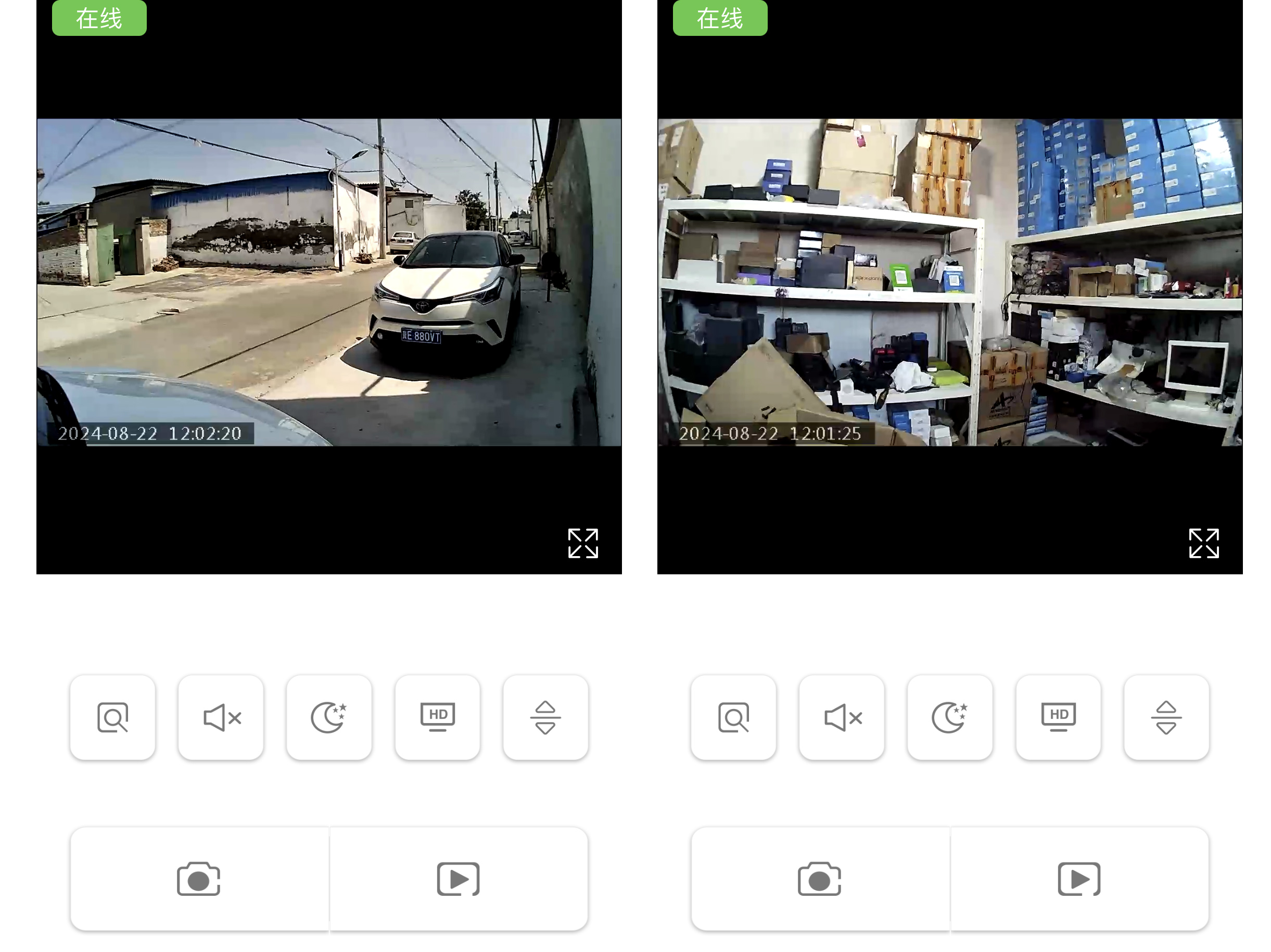 一些火柴盒大小的WIFI摄像头【售完】