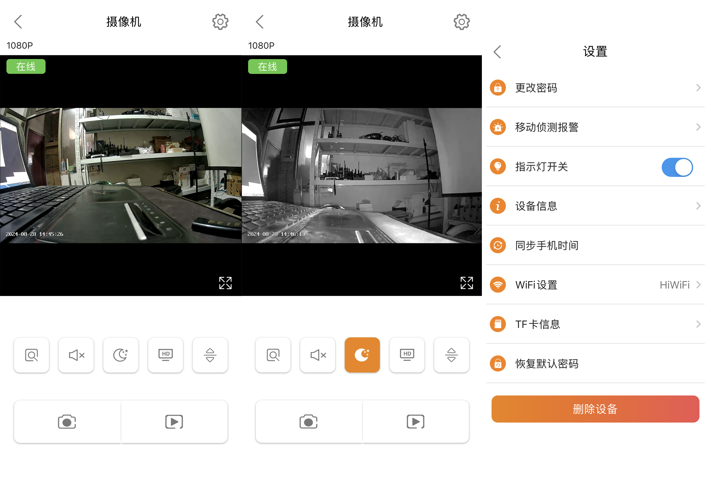一些小方块摄像头WIFI夜视等【售罄】