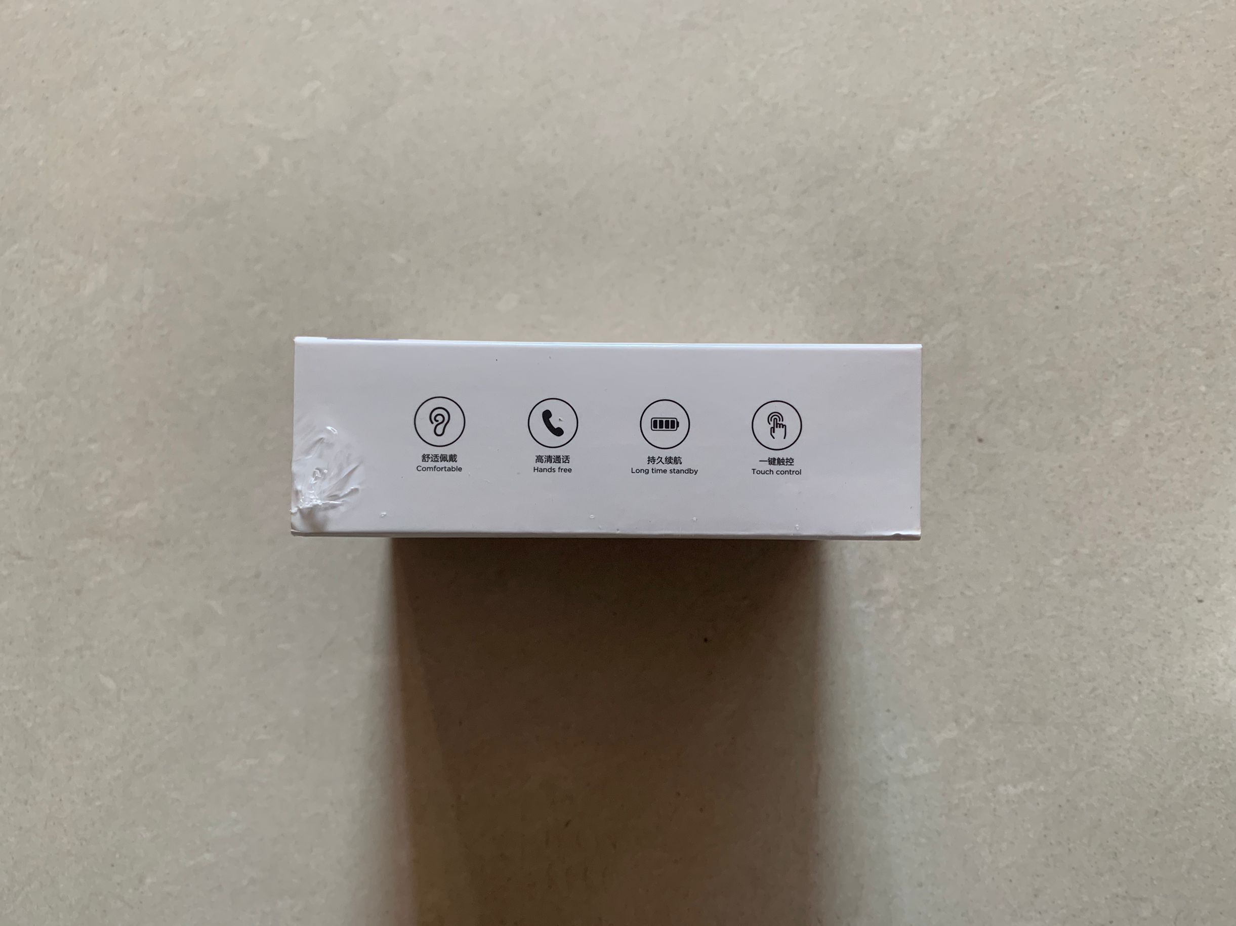 全新白菜蓝牙耳机【售罄】