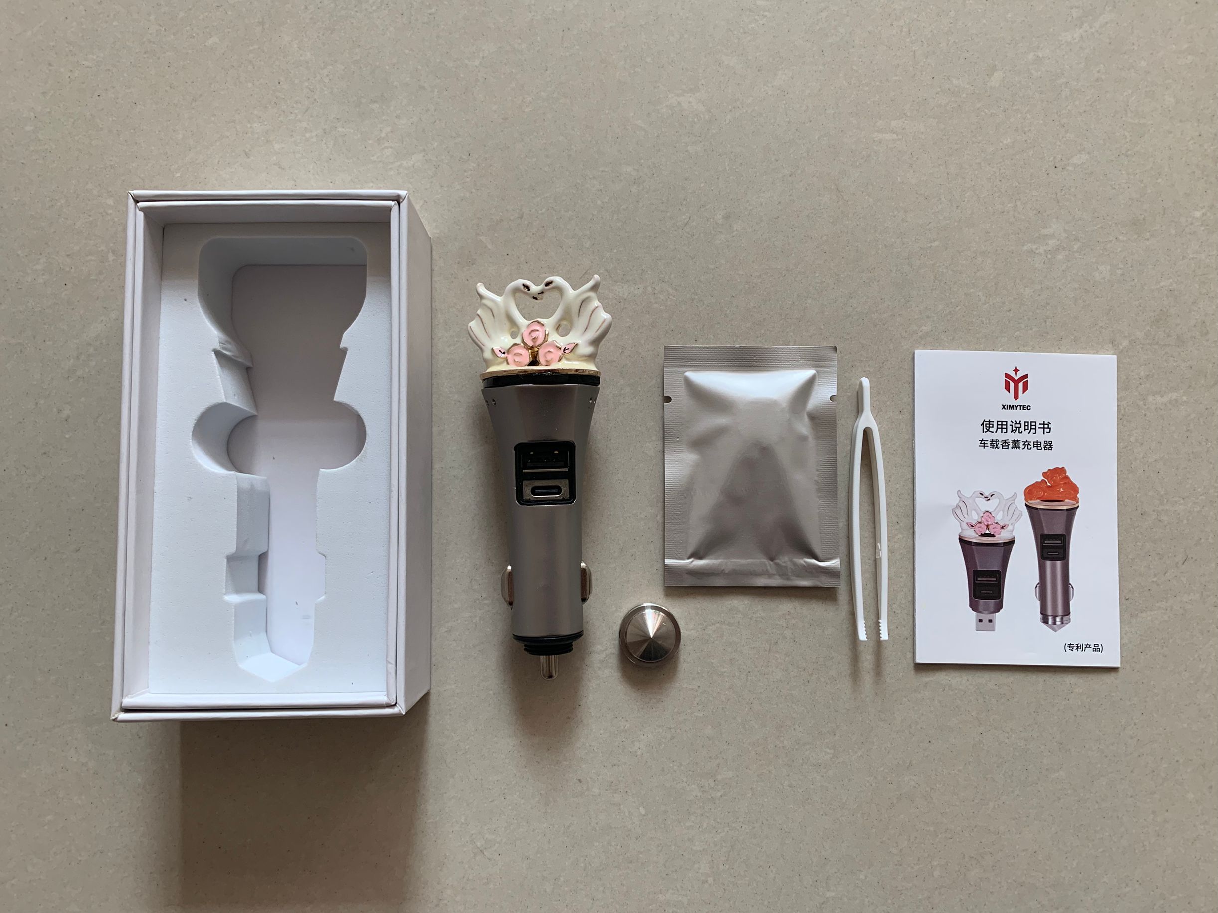 多功能车载香薰快速充电器