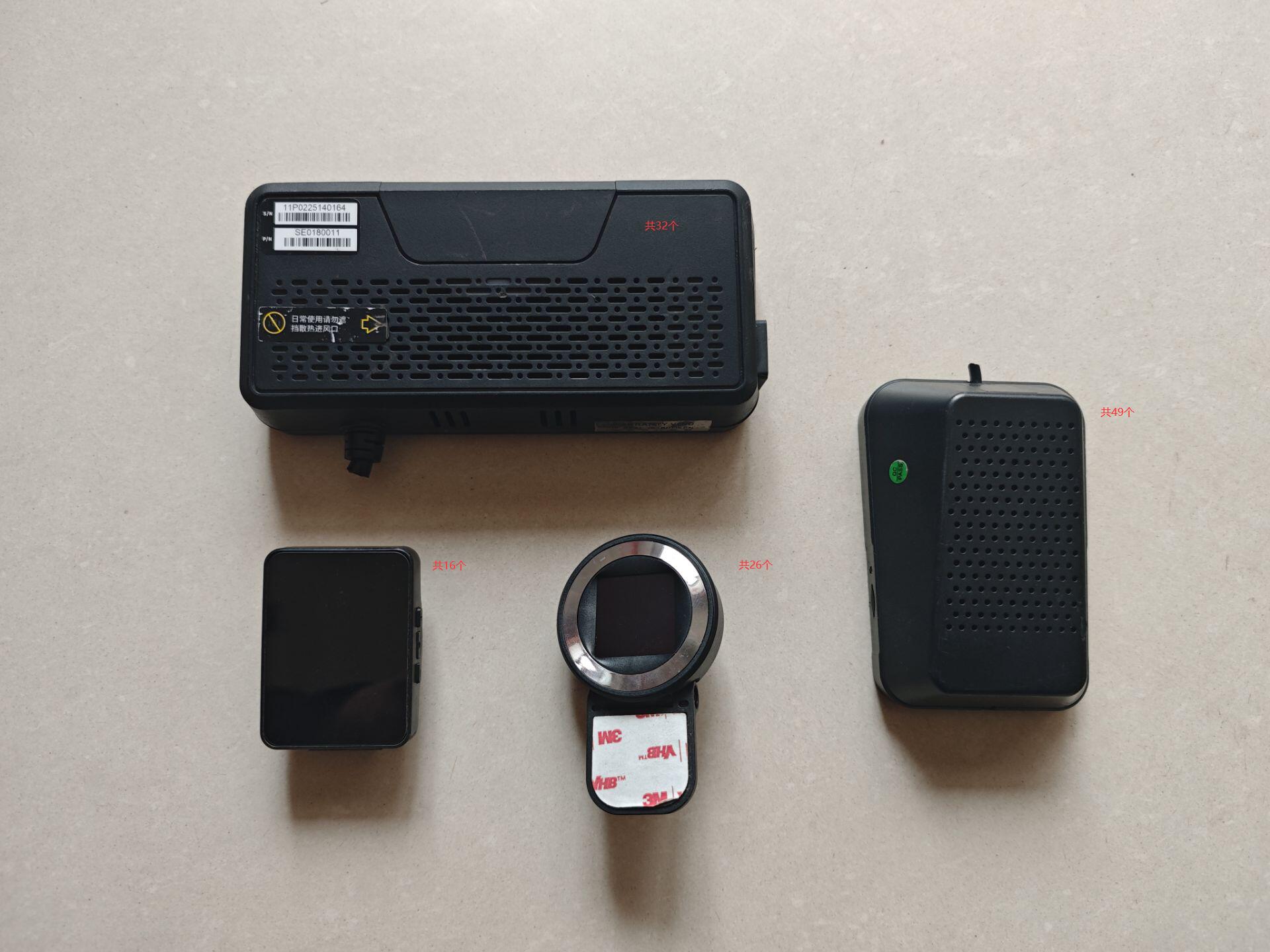 智能驾驶防碰撞ADAS什么的玩意