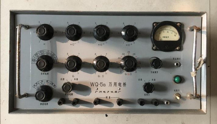 WQ-5B万用电桥