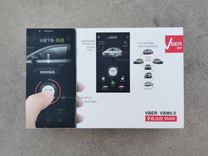 汽车上升级加装的东西