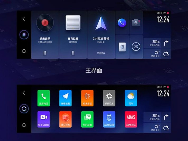 云镜刷机资料、教程