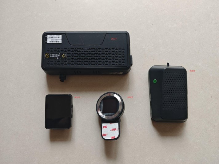 智能驾驶防碰撞ADAS什么的玩意