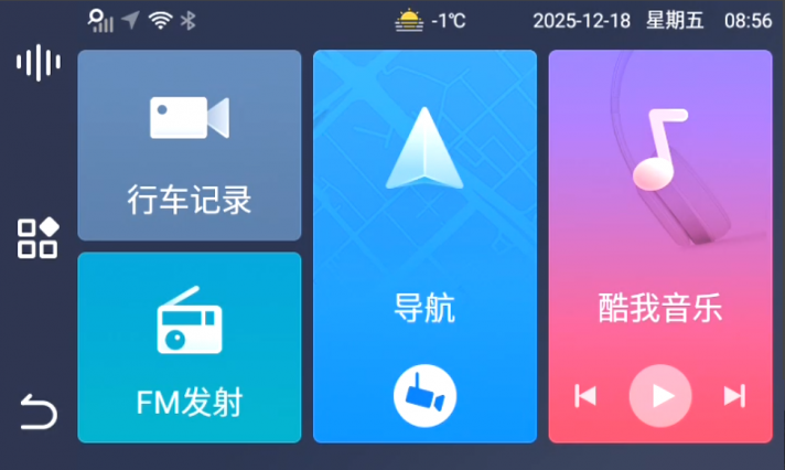 和路通S1 E2行车记录仪刷机包
