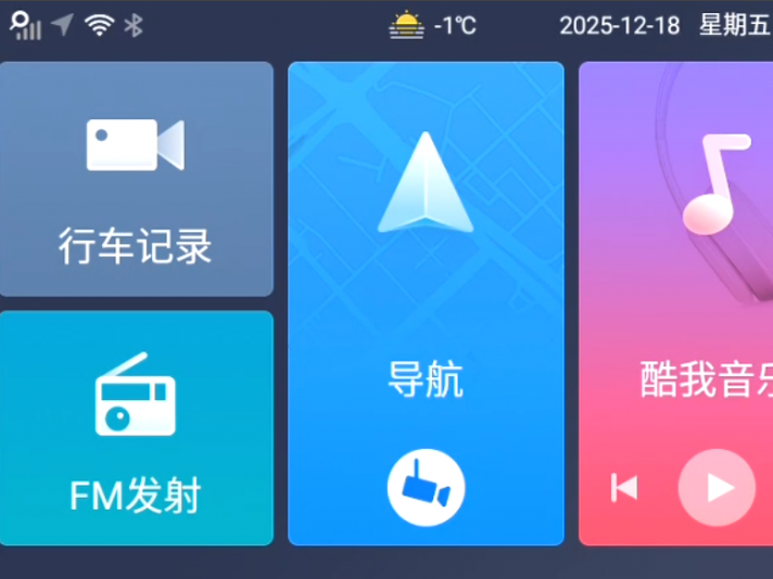 和路通S1 行车记录仪刷机包